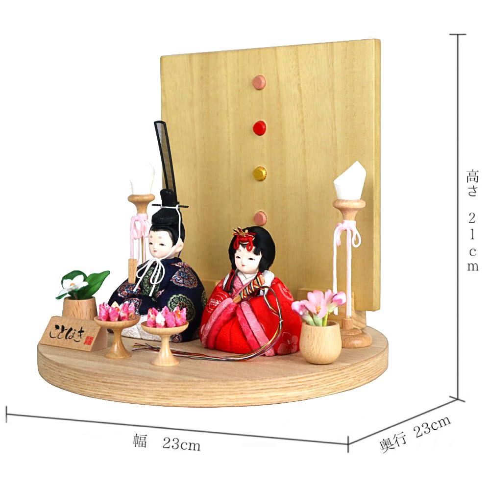 Hina Kimekomi Kotohoki Full Set with Display Round Folding and Doll, Doll, Mirei, Stand, Tray, Screen, Accessories, Natural, KTH-3202G-S2