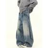 JYL Mens Jeans Vintage Washed Cropped  Design Loose Wide Leg Denim