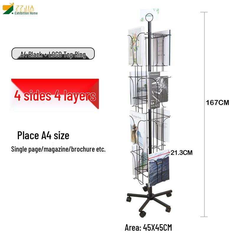 Rotating Brochure & Magazine Floor Display Stand