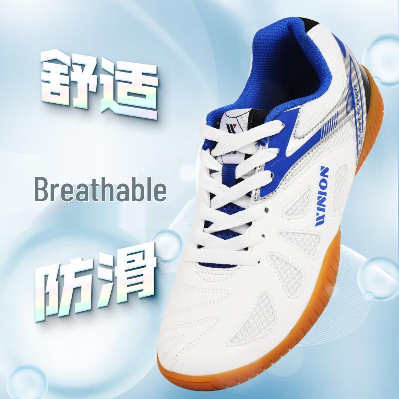 WINION Start Series Unisex Table Tennis Shoes