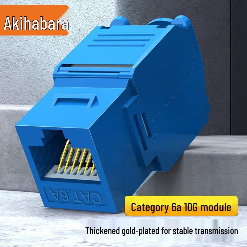QiuYeYuan CAT6A/CAT7 Shielded Tool-Free Network Module