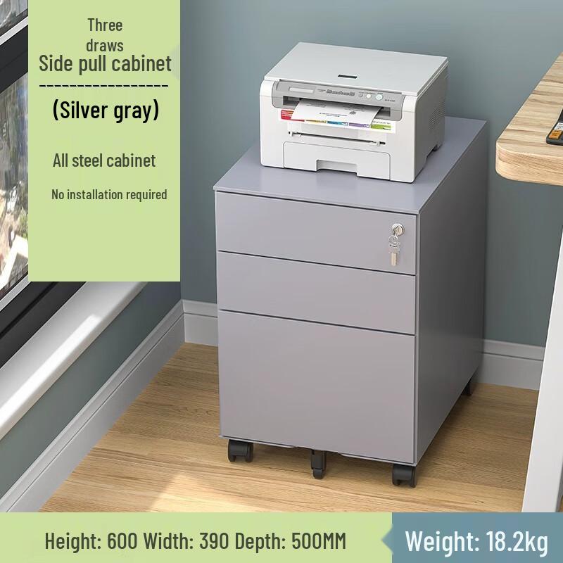 Металлический картотечный шкаф под стол