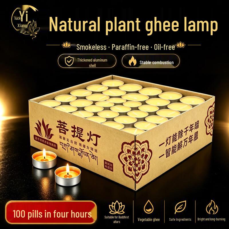 Yiji Xiang Smokeless Ghee Lamps (100-count, 4-Hour)