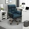 Computer chair, sofa chair, lazy home, sedentary study chair, ergonomic chair, backrest, reclining desk chair