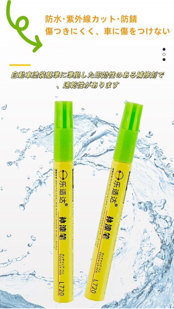 2 Pcs Professional Car Repair Pen, Scratch Removal, Scratch Repair, Automotive , Anti-peel, 20ml,
