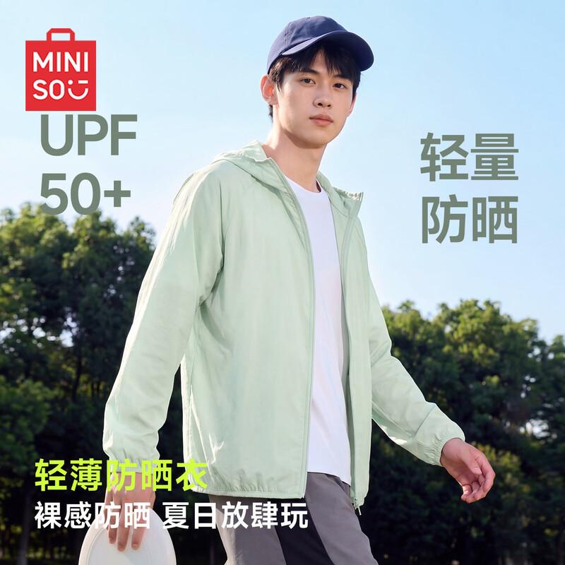 

Мужская легкая куртка с капюшоном для защиты от солнца MINISO M