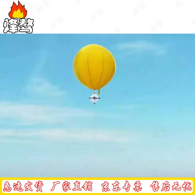 Inflatable Marine Radar Target Buoy