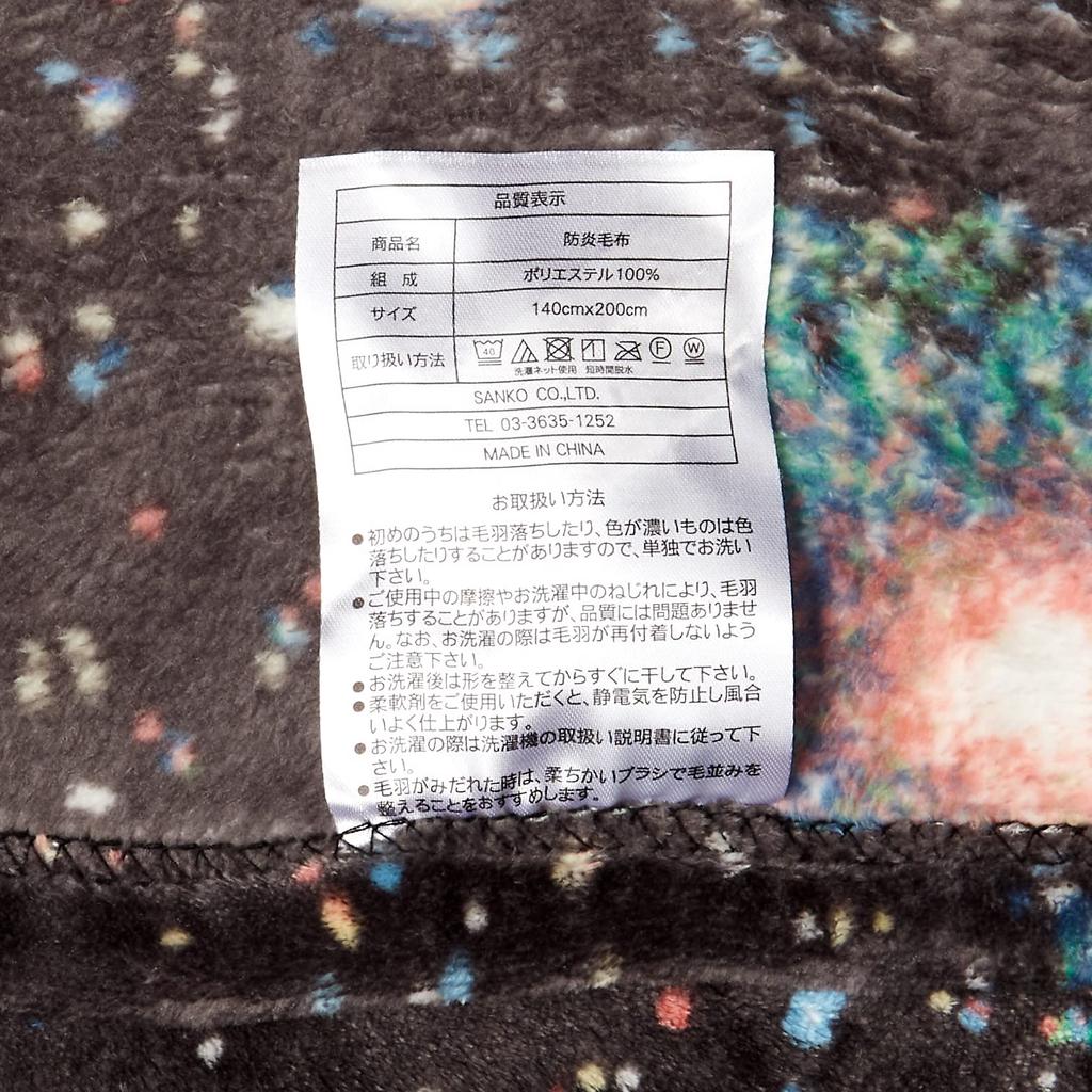 All-over flame-retardant fireproof blanket poncho, size L, space theme