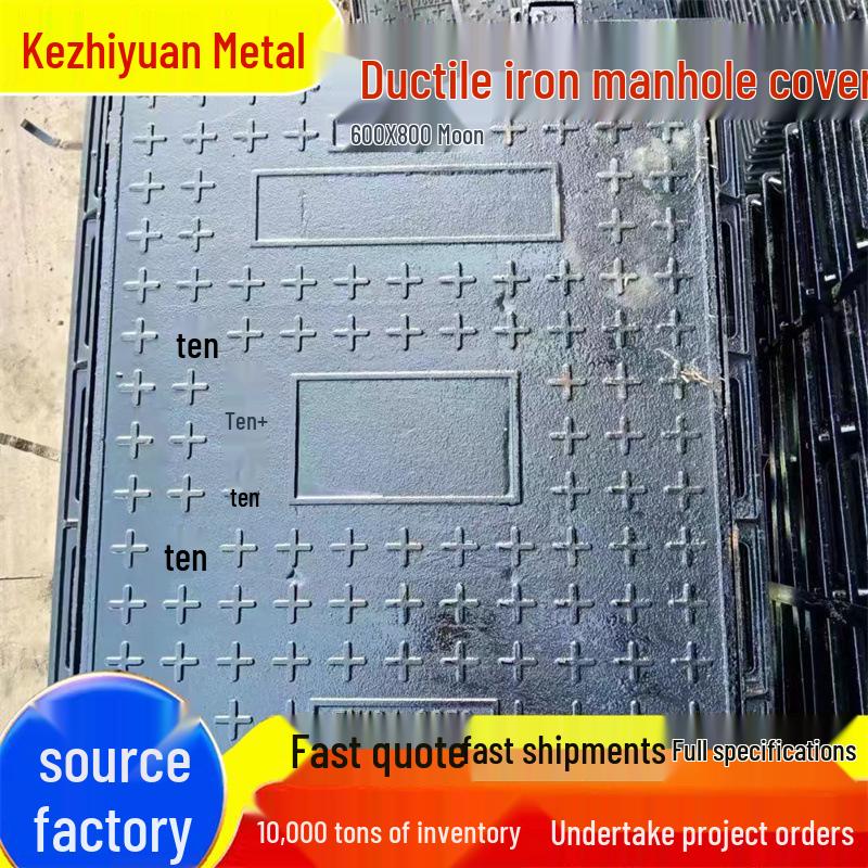 Heavy-Duty Ductile Iron Rectangular Manhole Cover for Rainwater and Sewage.