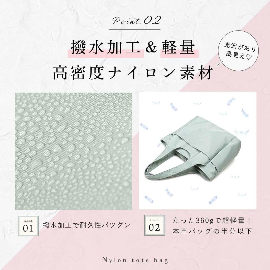 Women's Tote Bag, Mother's Bag, Commuter Bag, Lightweight Nylon, Dividers, Multiple Pockets, Large Capacity, Cute (Mint Green)