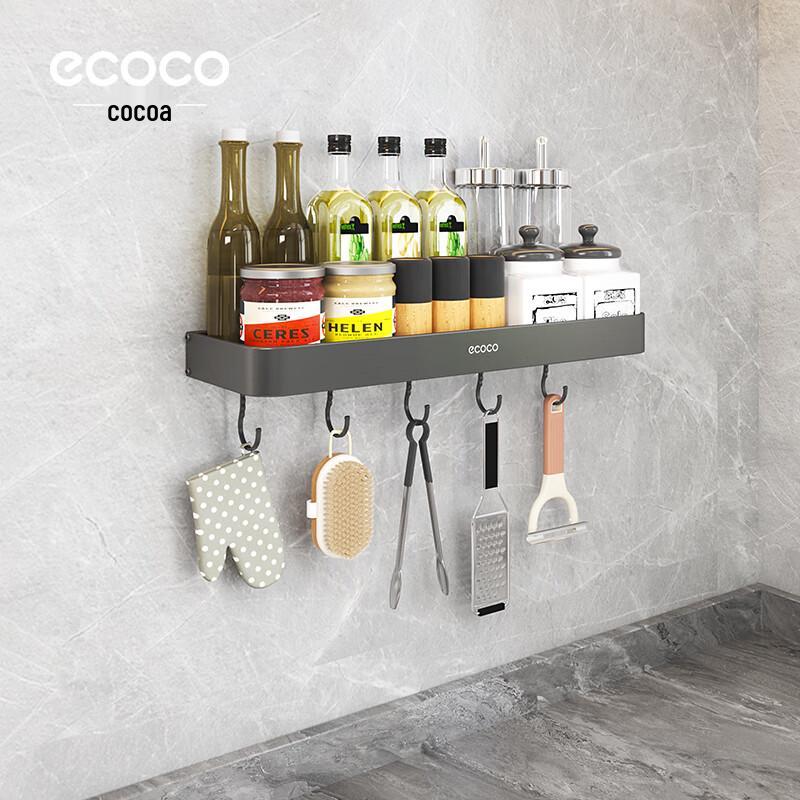 ecoco Multi-functional Home & Kitchen Organizers