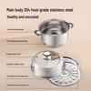Jingdong Zao 304 Stainless Steel 2-Layer Steamer