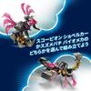 LEGO Dreams Nightmare Scorpion Excavator Toy Building Blocks for Kids Ages 7-9