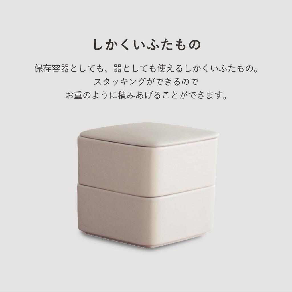 Kamoshika Douguten Square Lidded Storage Containers, Made in Japan, Heat-Resistant Ceramic, Microwave Safe (Set, Black)