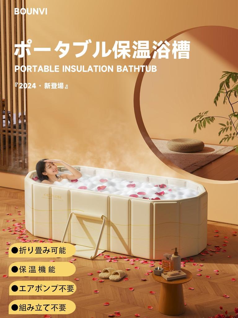 Bounvi Tragbar Faltbar Einfach Freiluft Kalt Keine Montage Einfach zu Einfach zu Heizen Für Kinder und Für Heimgebrauch Keine Badewanne, Badewanne, Bad, Bad, Bad,