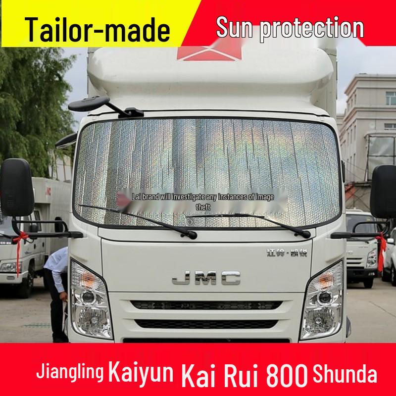 

Applicable Lavida New Rui Sunshade Front Windshield & Car Window Heat Insulation Sun Protection Laser 2nd Gen, 5-layer, Side 50*60CM