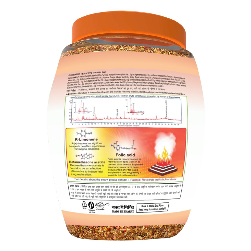 Patanjali Divya Santateeshti (Hawan Samagri), With Beneficial In The Nutrition, 400g