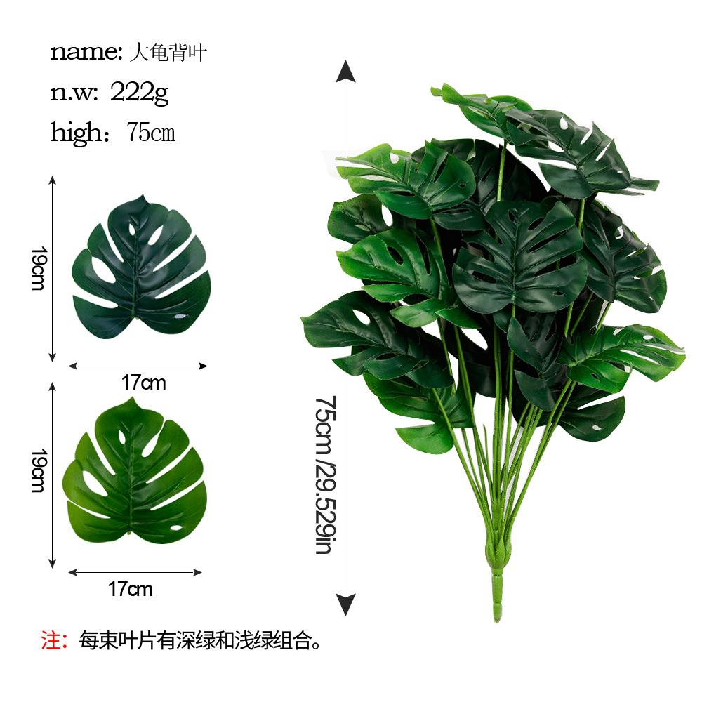 Simulation 18 Banana Leaves, Traveler Banana Floor Potted Plant Home Decoration Hotel Fake Plant Indoor Decoration Green Plant