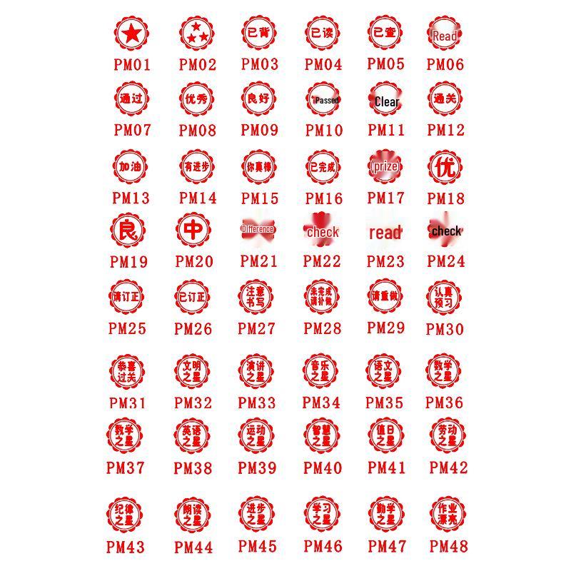 Teacher-Approved Chinese Homework Correction Stamp: Boosts Motivation with Encouragement and Completion Rewards