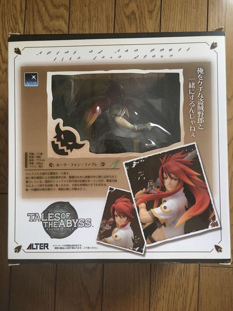 [USED] Tales of the Abyss Luke Figure Alter until August 15th