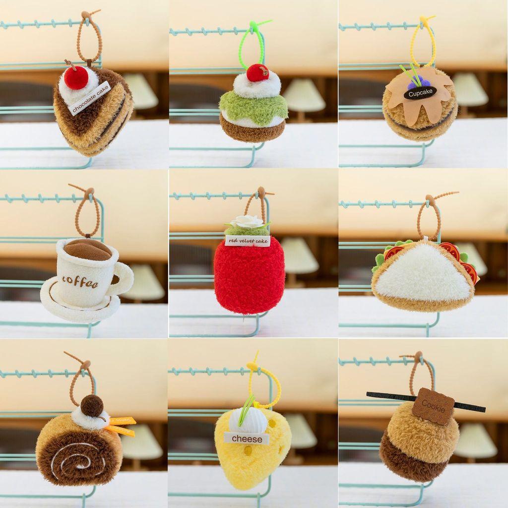 Cake Three Fun Names Coffee Biscuits Plush Toy Pendant For Decoration Bag