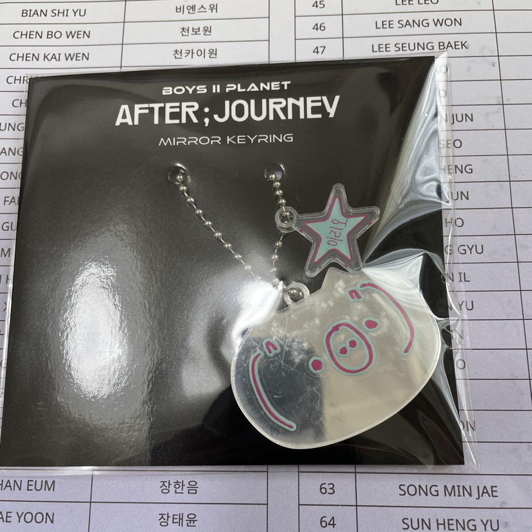 

[USED] BOYS2PLANET Archive Exhibition Boypla 2 Mirror Key Ring Irio