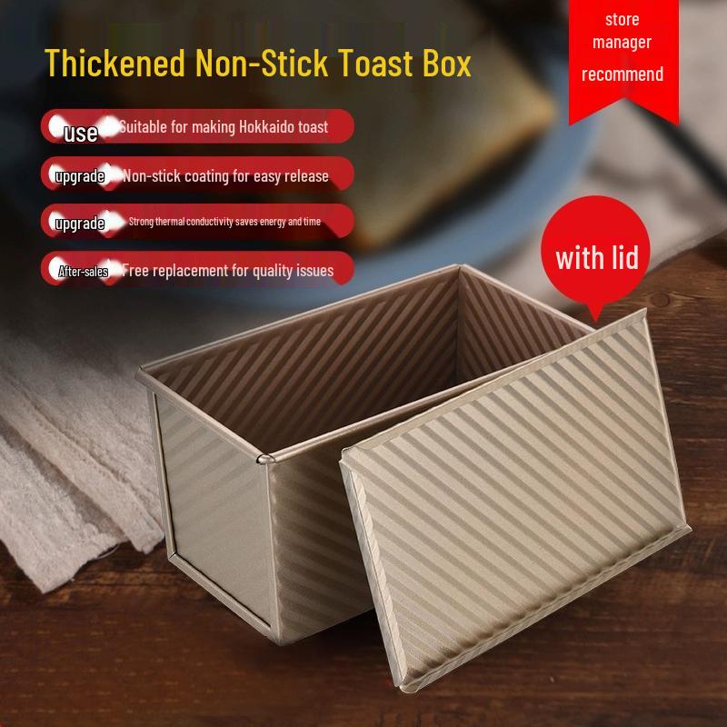 Rectangular Gold Non-Stick 450g Bread & Cake Loaf Pan with Lid