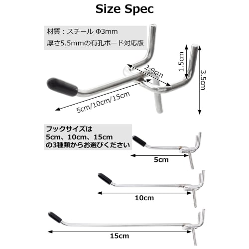 SOY'S F15-Piece Perforated Board Set with Hooks (24 Types) (Fits 5.5mm Thick Boards) with Rubber, 25mm Hole Pitch, 5mm Hole Diameter, Fastening Hardwa