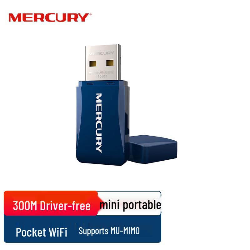 Mercury 300M Wireless USB Wi-Fi Adapter (CN version)