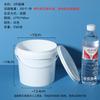 Plastic Round Sealing Bucket