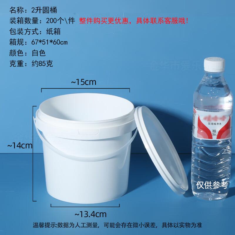 Plastic Round Sealing Bucket