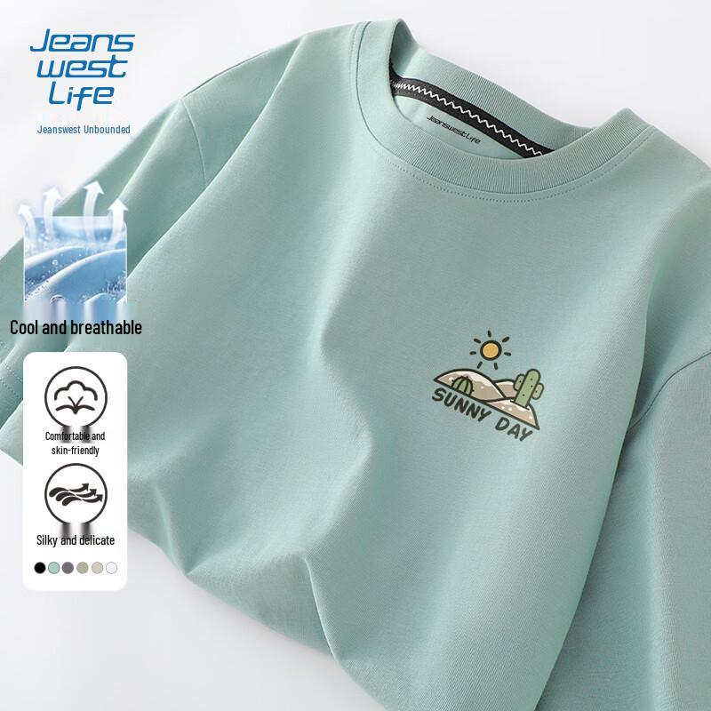 JEANSWEST LIFE Men s Ice-Cool Quick-Dry Short Sleeve T-Shirt 2025 5XL