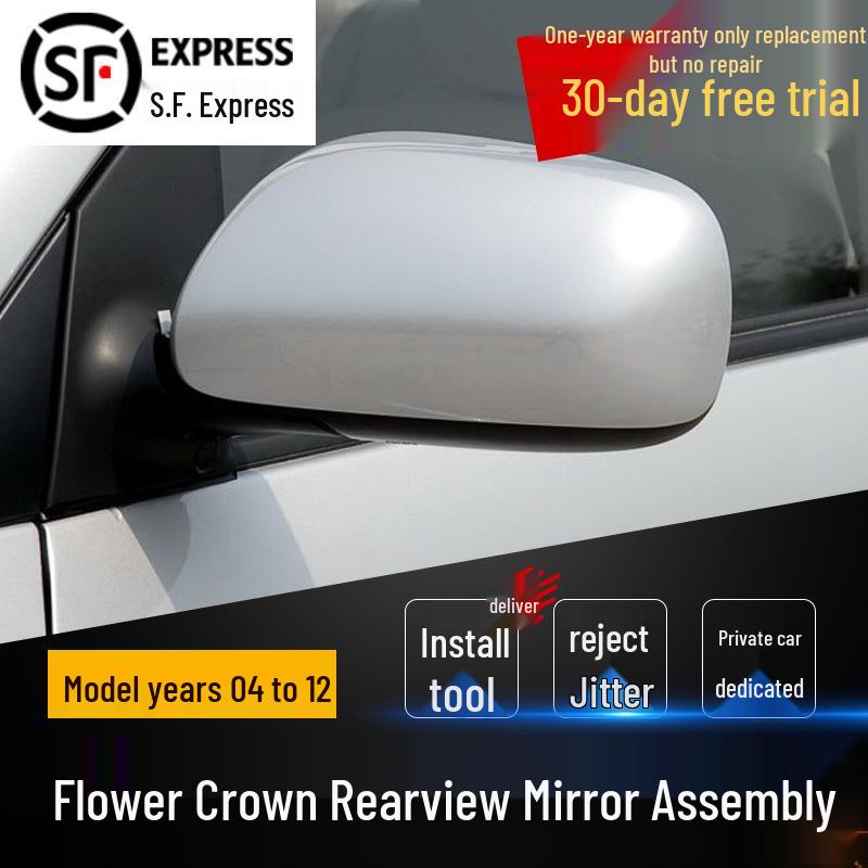 

Toyota Corolla Rearview Mirror Assembly (2004-2012) - Left & Right Reflector Shells 3-line [Unpainted] - Driver (1.8 Special)