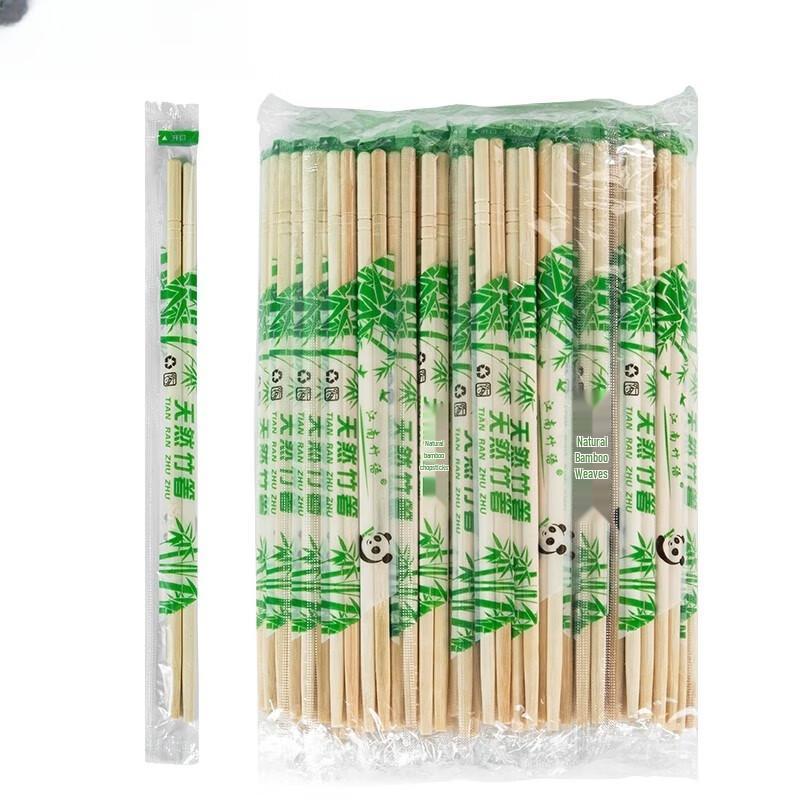 Boyiduo Individually Wrapped Disposable Bamboo Chopsticks
