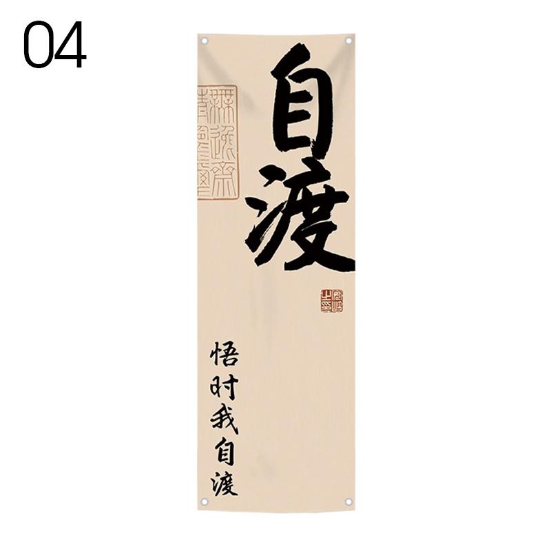 Tea Culture Restaurant Sky Canopy Taverns Background Valance Outdoor Camp Atmosphere Decorative Curtain Advertising Signboard