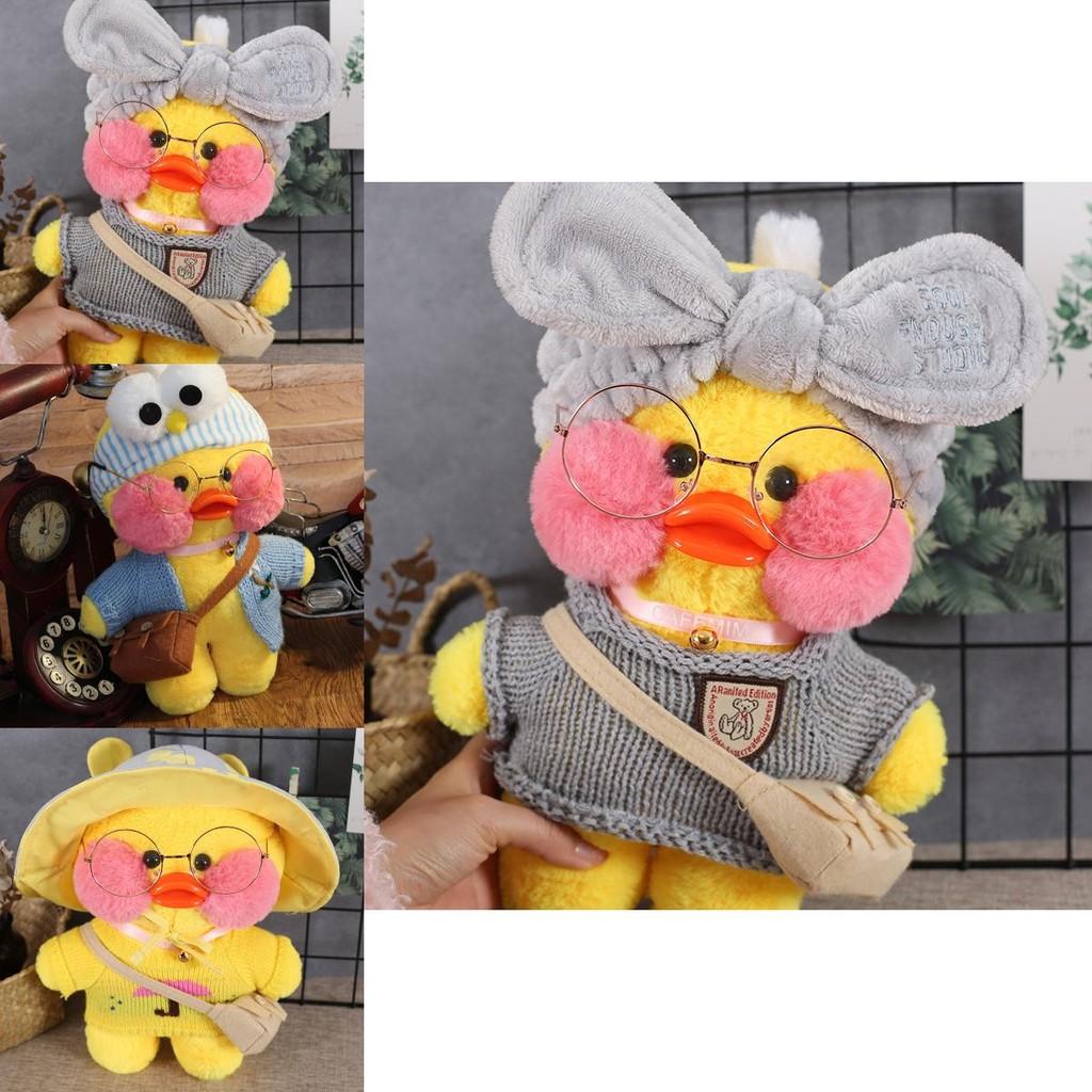 Soft And Adorable 12"/30cm Lalafanfan Cafe Mimi Yellow Duck Costume Plush Toy