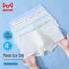 Mao Ren Boys' Ice Silk Mesh Boxer Briefs