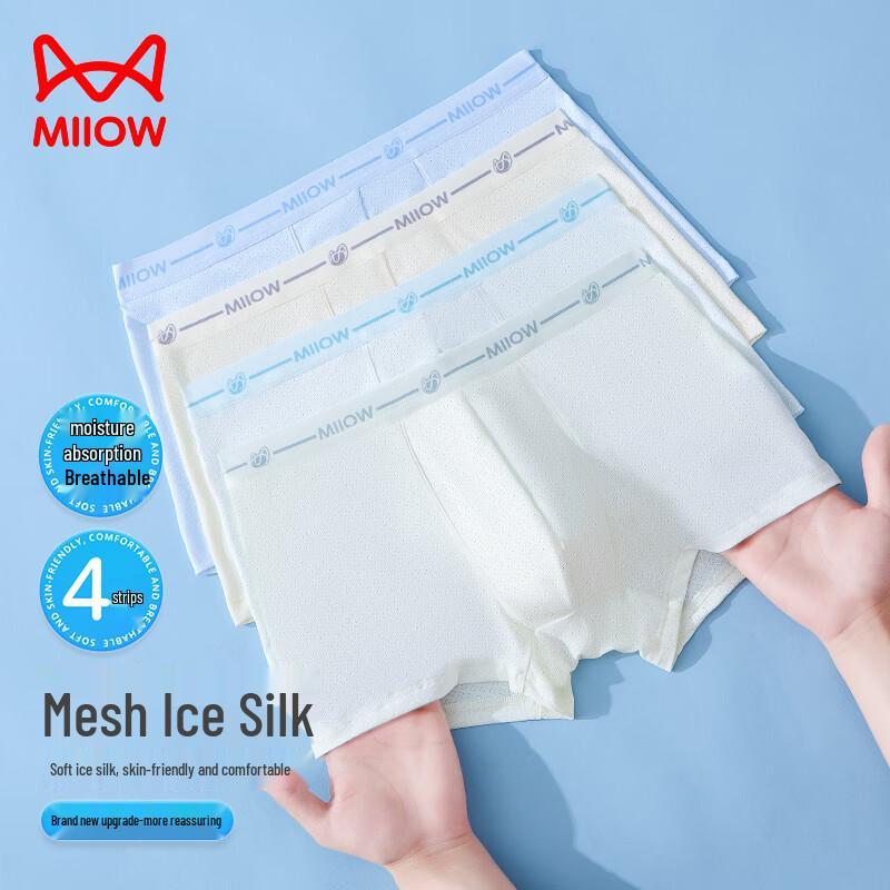 Mao Ren Boys' Ice Silk Mesh Boxer Briefs