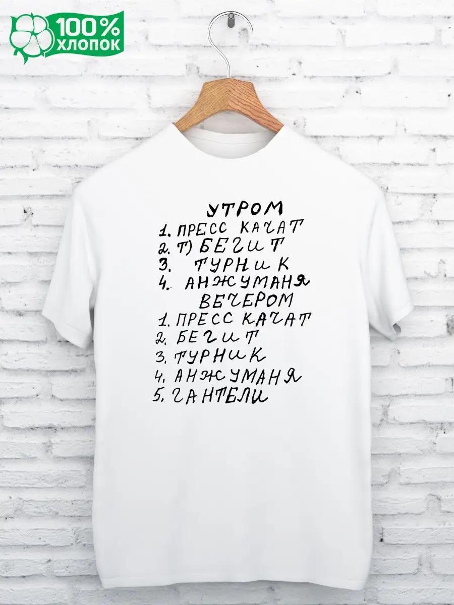 T-shirt with ANJUMANIA print S