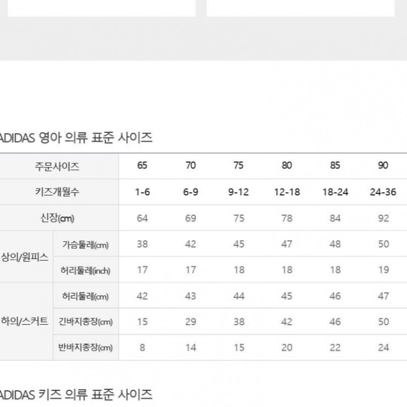 Adidas Kinder 360 Sandale 3.0 I Hq6050