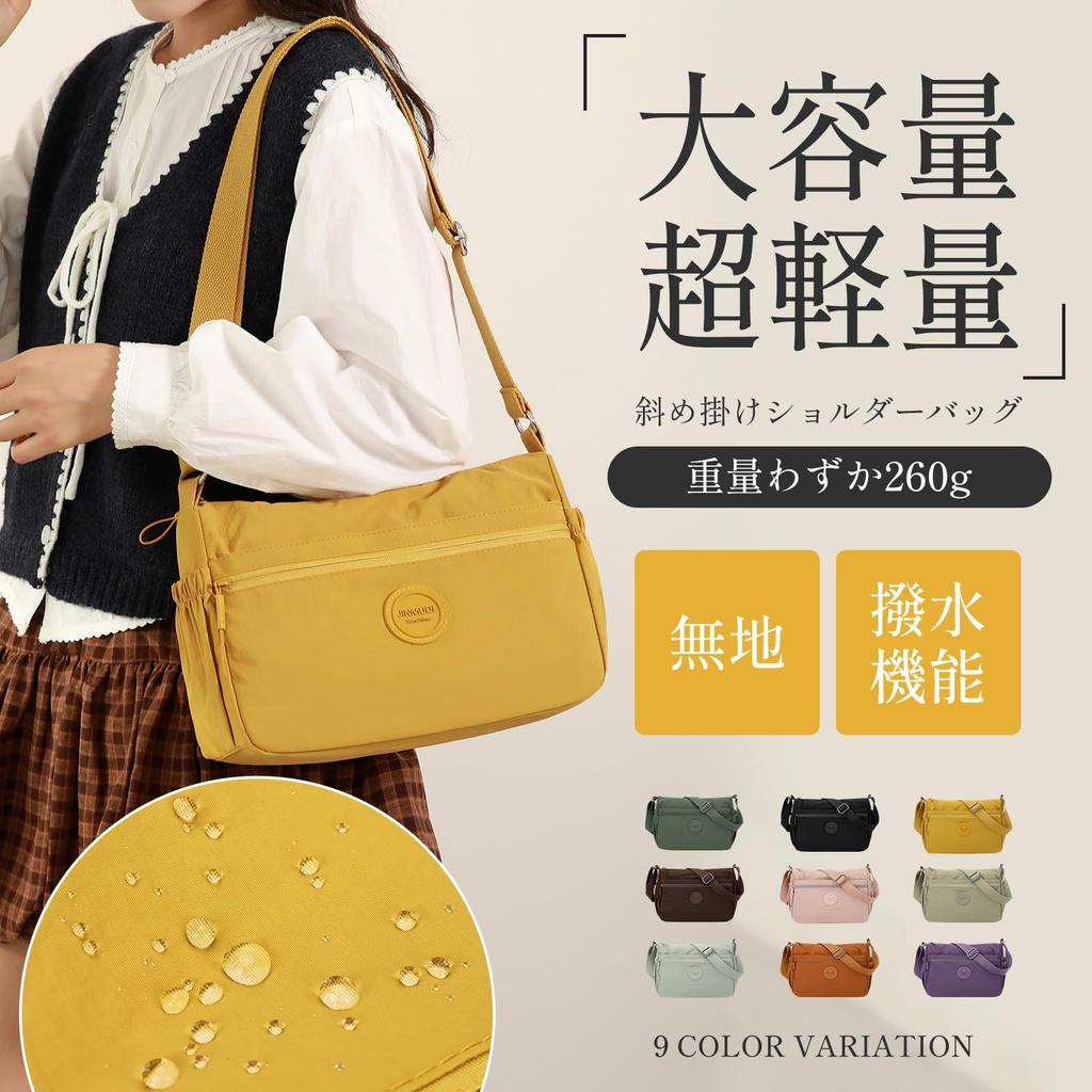 Manatsulife Shoulder Bag for Men and Women, Lightweight, Water-Repellent, Multifunctional, Large Capacity, Solid Color, Travel, Commuting, Everyday