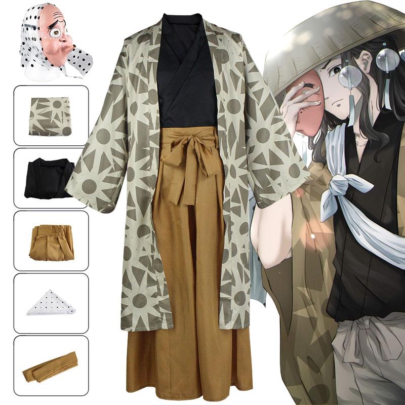 

Аниме Demon Slayer Haganetsuka Hotaru Косплей Костюм Униформа Маска Мужское Женское Кимоно Хэллоуин Рождество Kimetsu No Yaiba