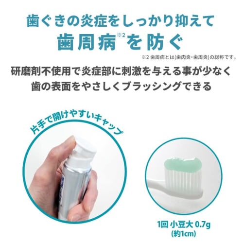 Set Sale: JEX Lacr?che EX Medicated Toothpaste Gel (80g) X 5-Pack Toothpaste