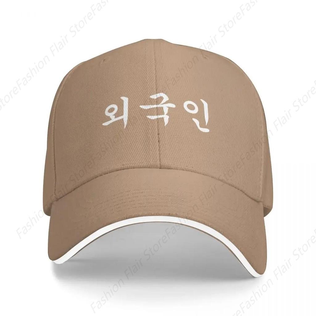 Foreigner Written In Korean Hangul Waegukin Korea Kdrama Baseball Cap Hat Unisex Luxury F Elegant Womens Hats Unisexs