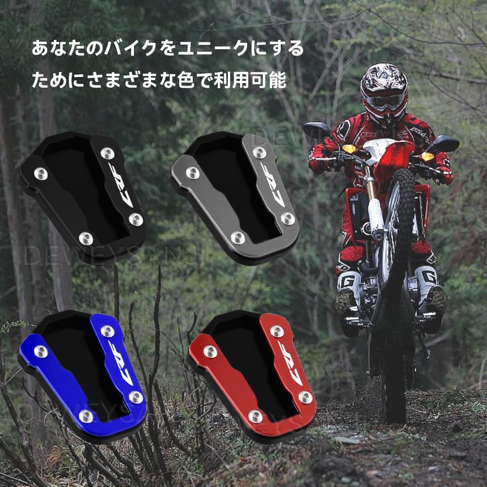 Dla CRF250 RALLY/S(MD47) CRF250L(S)(MD47) 2025 2024 2023 2022 2021 Akcesoria Motocyklowe Wspornik Przedłużka Stopka