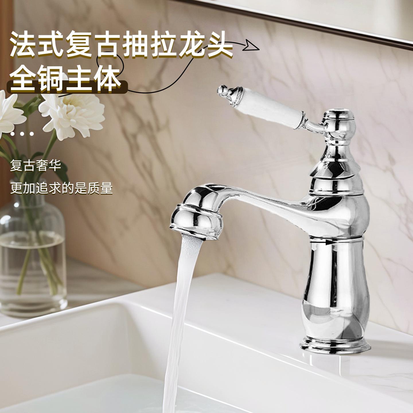 

All Copper Single Handle Basin Faucet European Style Washbasin Bathroom Cabinet Ceramic Handle Hot and Cold Water Faucet срібний