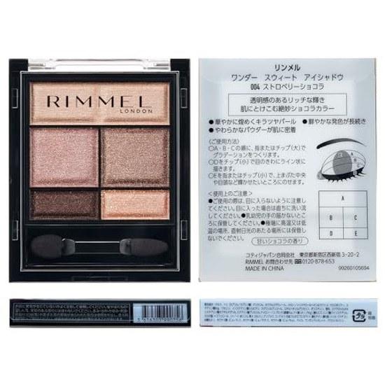 RIMMEL Wonder Sweet Eyeshadow 004 Strawberry Chocolate 4.6g