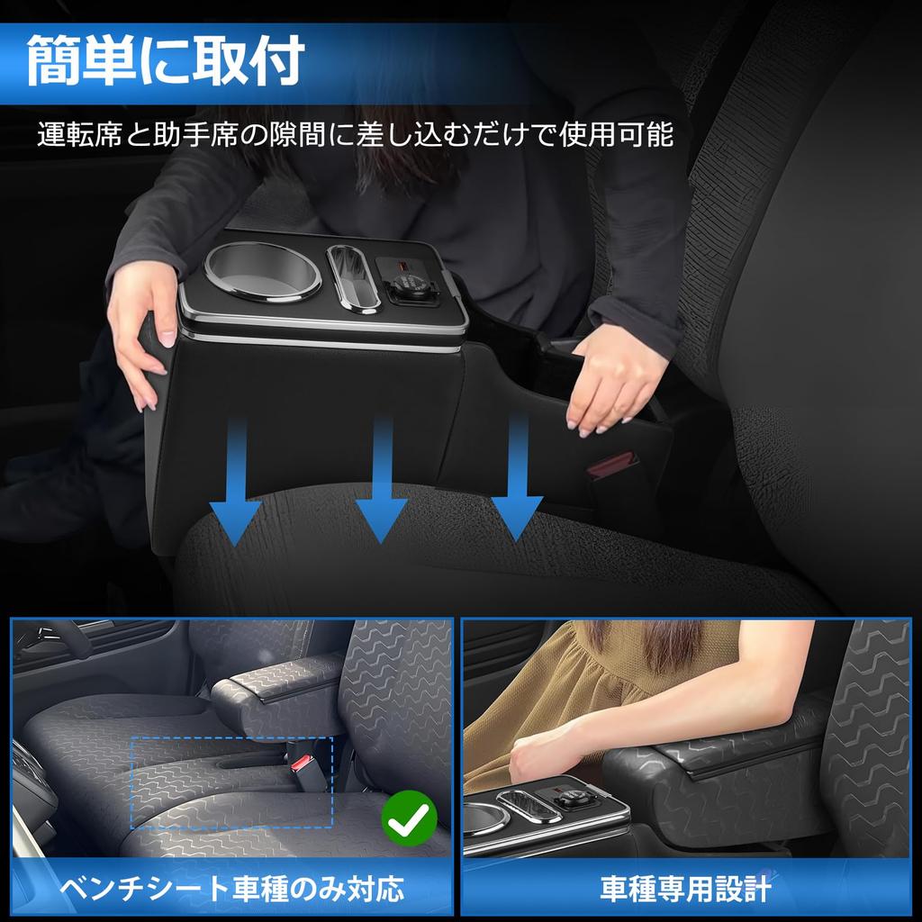 Auto Spec Suzuki Spacia Spacia Custom Console Box Compatible with MK54S and Console Spacia Gear Center Console Cup Fast Charging USB Drink Smartphone