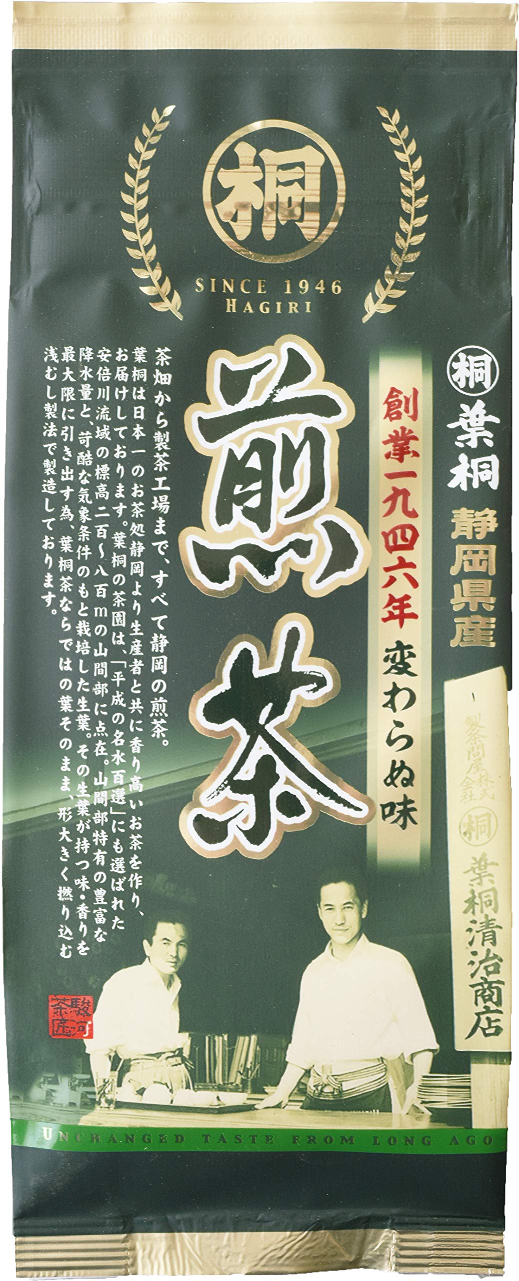 

Hagiri Marutou Sencha из Сидзуока 100г зелёный