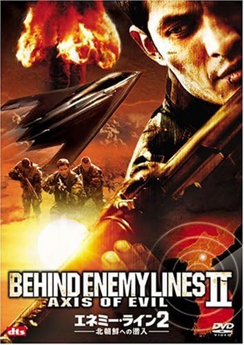 DVD WESTERN FILMS - Enemy Lines 2: Infiltration into No FXBA35099 Japan Movies & DVD Used
